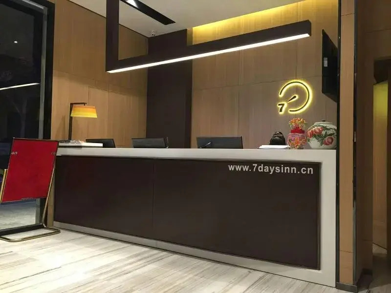 IU Hotel Xian West High Technology Road