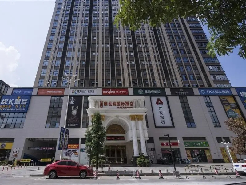 Vienna International Hotel Dongguan Shilonghuixing Business Central