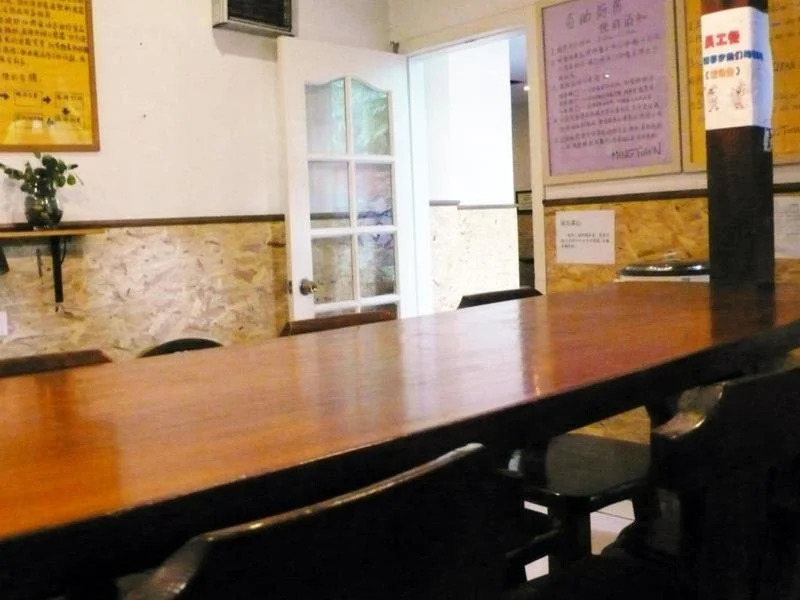 Mingtown Hangzhou International Youth Hostel