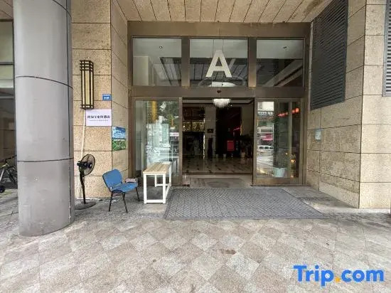 Jingfang X E-Sports Hotel (Guanghua Park Subway Station)