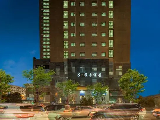 S·Light Luxury Hotel (Taiyuan South Railway Station Shanxi University Branch)