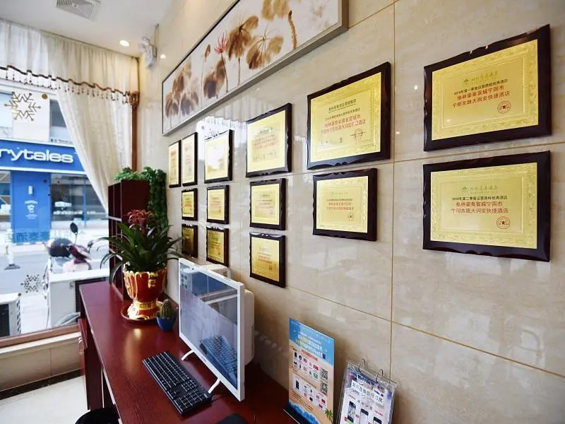 GreenTree Inn Xuancheng Ningguo City East Ningyang Road RT Mart Express Hotel