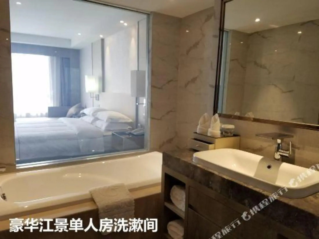Ruijiang International Hotel