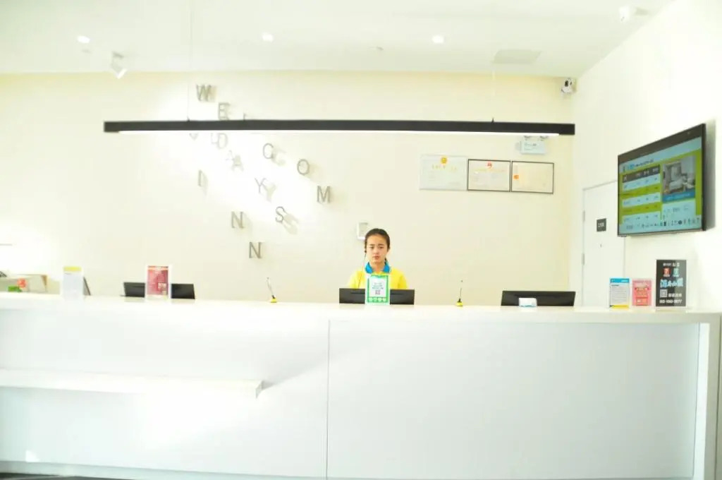 7Days Inn Xingtai Qinghe Taishan Road Railway Station Branch