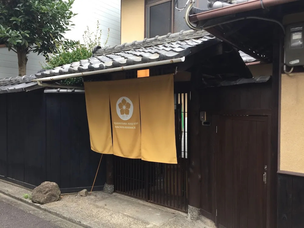 Higashiyama Kikyo-Tei Machiya Residence