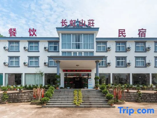 Xiangshan Changhong Villa