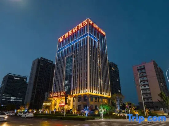Vienna Hotel ( Weifang Fangzi Hotel )