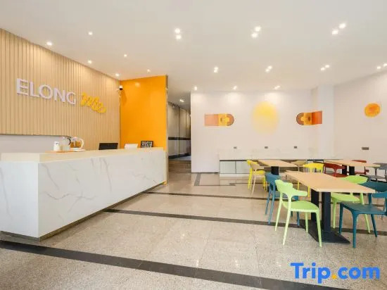 Yichen Hotel (Liuzhou High-Speed Railway Station Liunan Wanda Plaza)