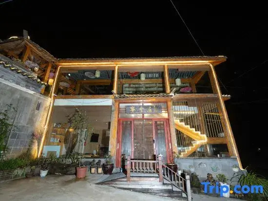 Ningyunju Mountain Wild Countryside Courtyard Inn (Xidong Garden Branch)