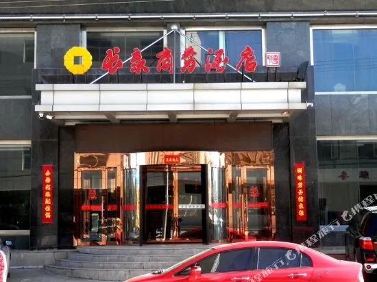 Changtai Hotel