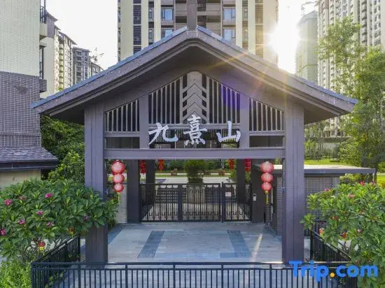 Xilegu Xigu Hot Spring Homestay
