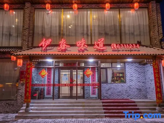 Tongyue Hotel