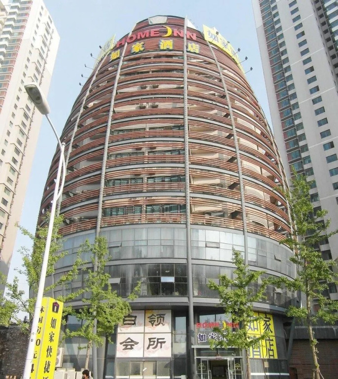 Qingdao Home Inn - Central Business District