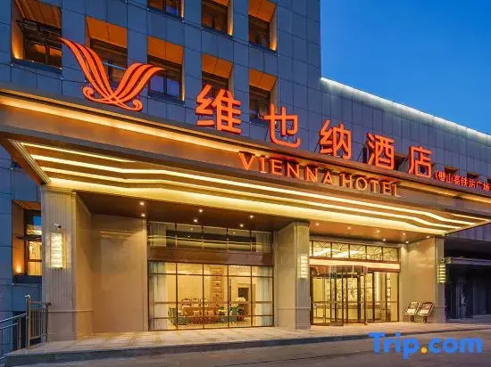 Vienna Hotel (Chongqing Qishan High-speed Railway Station Plaza)