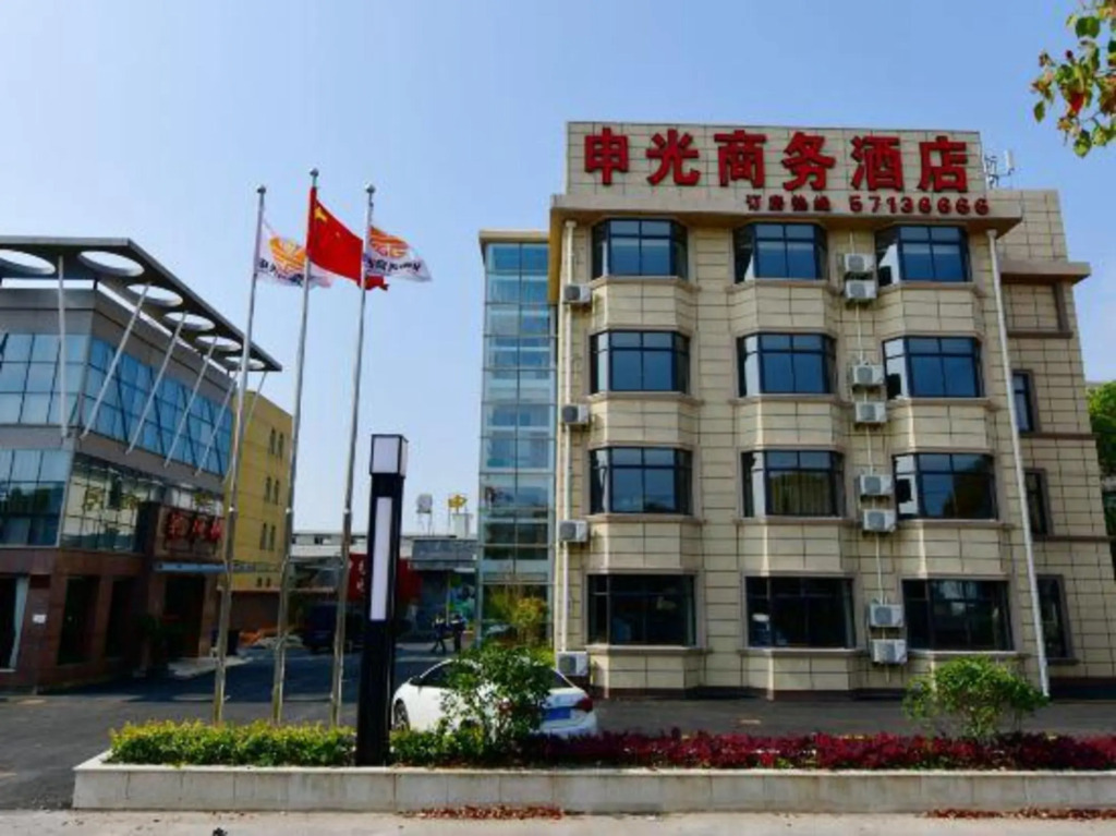 Shanghai Shenguang Hotel (College of electronics and information technology store)