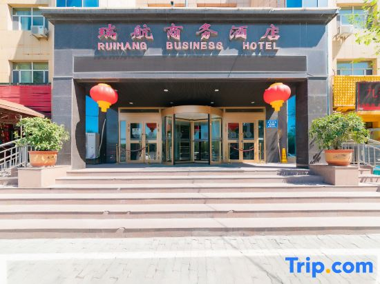 Ruihang Business Hotel (Urumqi Light Industry College Branch)