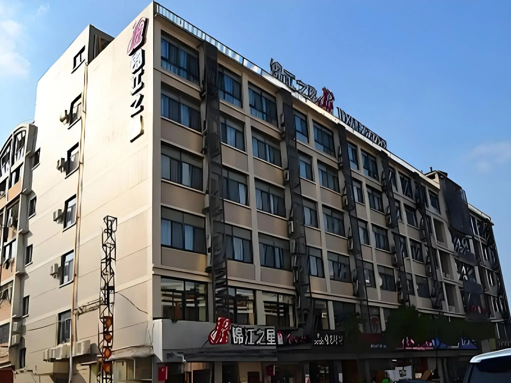 Jinjiang Inn