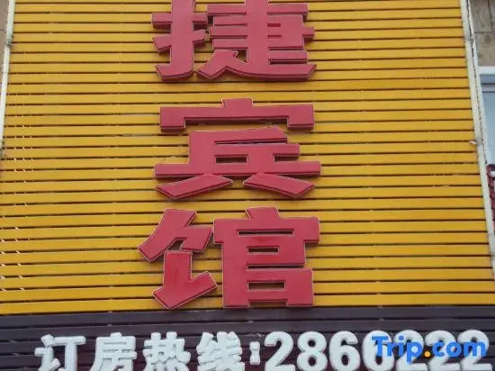 Suzhou Xinyang Express Hotel