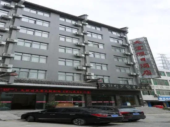 Tianyi Holiday Hotel