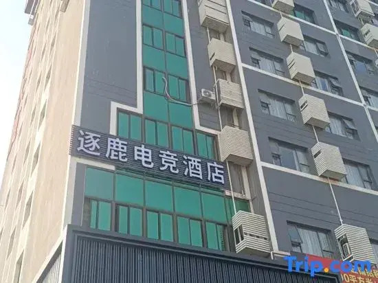 Zhulu E-Sports Homestay (Nanning Jinhu Square & Nanhu Metro Station Branch)