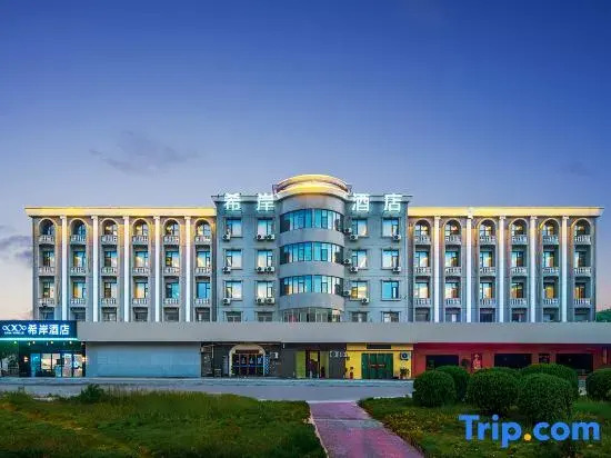 Xana Hotelle （JIANGXI ELECTRIC VOCATIONAL & TECHNICAL COLLEGE and Golden Sun Education)