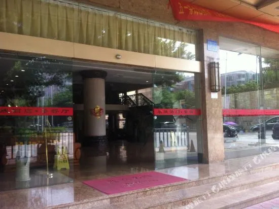 Yongxin Hotel