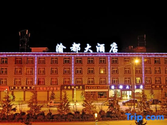 Yu Du Hotel