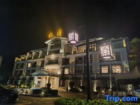 Yueyuan Hot Spring Hotel (Huidong Andun Retang)