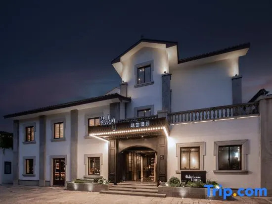 Ruby Sugar Hotel (Shuiting Gate Quzhou)