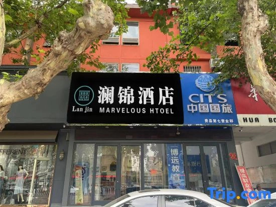 Lanjin Hotel (Fei County Jianshe Road Oriental Shopping Plaza)