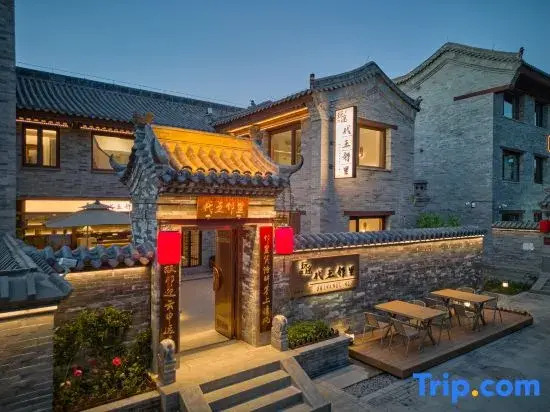 Wantu·Daiwang Neighbourhood Courtyard Homestay