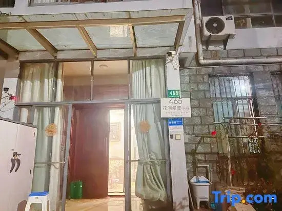 Huajian Mandi Homestay (National Exhibition and Convention Center)