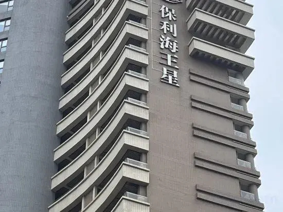 Hailing Island Neptune Sea View Hotel (Poly Shili Yintan Branch)