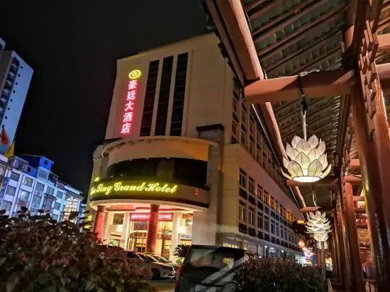 Haoting Hotel