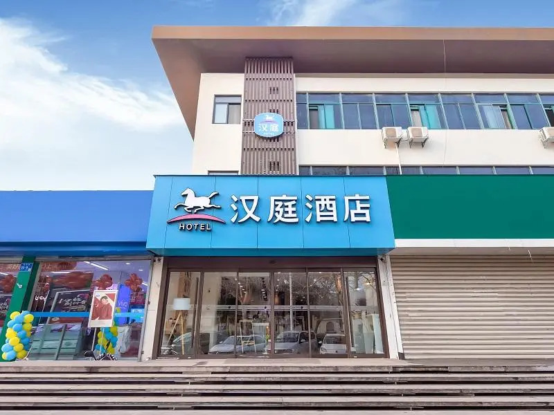 Hanting Hotel Nanjing Yaohuamen