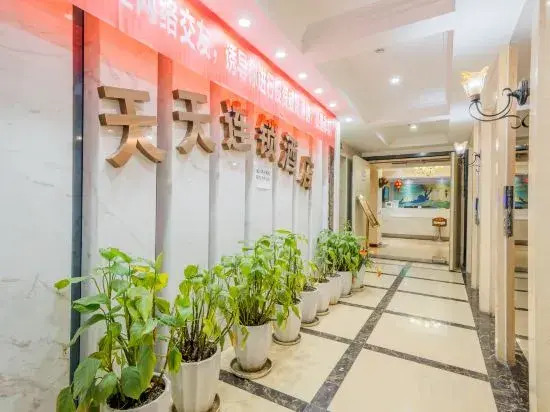 Tiantian Chain Hotel Chongqing Xinan Hospital
