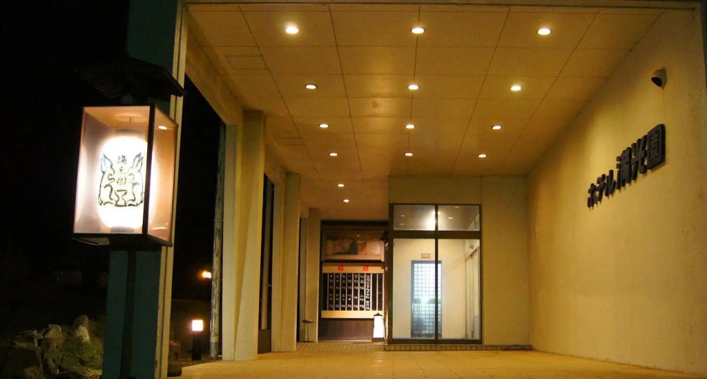 Hotel Mankoen