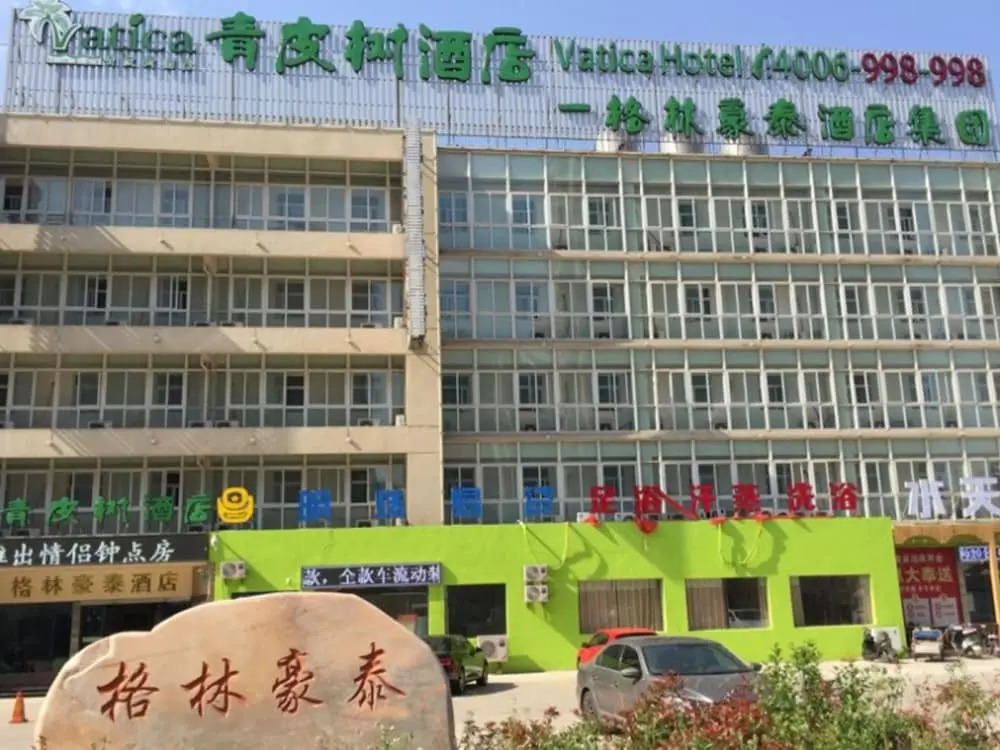 Vatica TaiZhou JiangYan Bus Terminal Station East NanHuan Road Hotel
