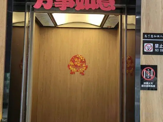 Rest Hotel (Zhonghua Beidajie Shengeryuan Beiyuan)