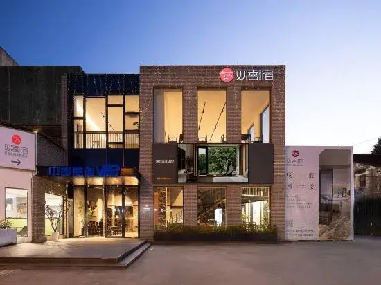 Huanxisu Luxury Garden Resort Hotel (Nanxun Ancient Town Branch)