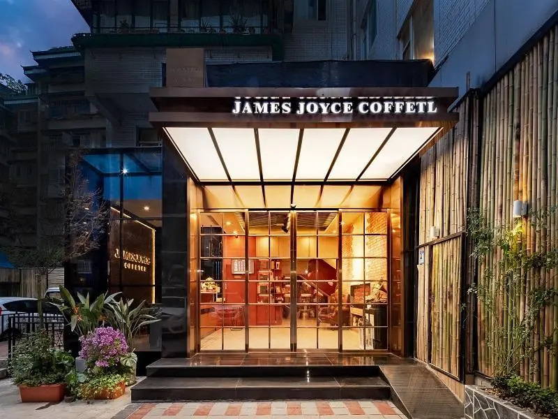 James Joyce Coffetel··Chengdu Kuanzhai Xiangzi
