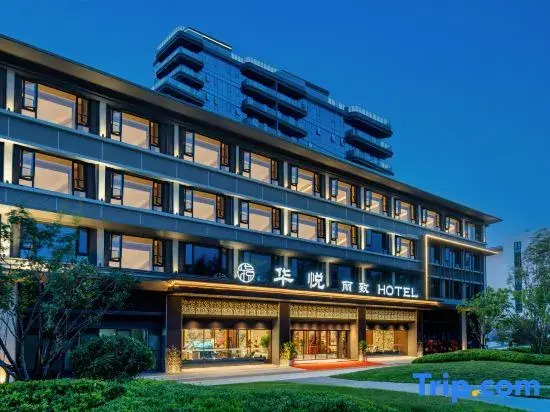 Hua Yue Li Zhi Hotel