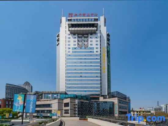 Hangzhou Haotingfu Hotel (Xihu Avenue City Railway Station)