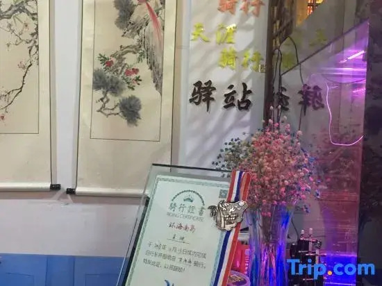 Lanyu Hostel