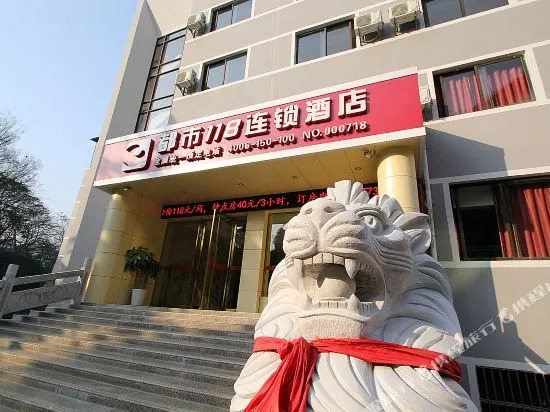 City 118 Hotel (Guilin Guanyinge)