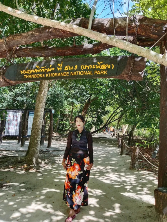 Mhontong Homestay