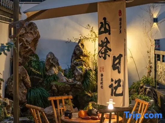 Camellia Diary Villa Holiday Meisu (Wuyuan Bus Station Huaxing Plaza Branch)