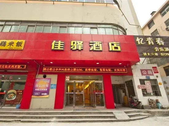 Grace Inn (Tengzhou Railway Station RT-Mart)
