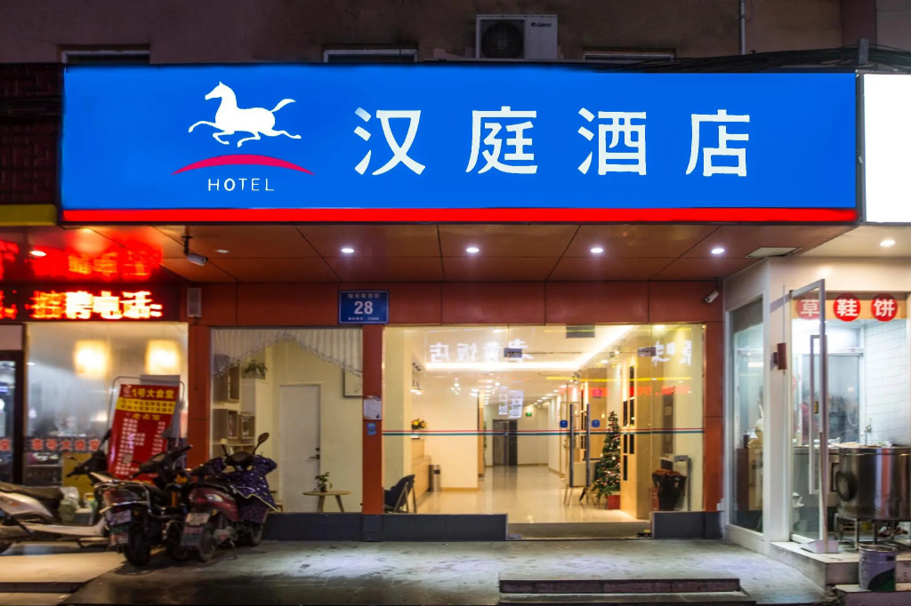 Hanting Hotel Nanjing Danfeng Street