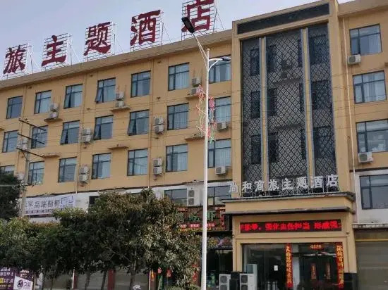 Shanghe Business Hotel (Sheqi Bus Station)